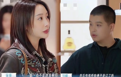 为什么马頔作为内向艺人还要参加《五哈》这类户外综艺？|马頔买房|邓超|陈赫|北漂生活|五哈综艺