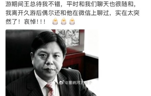 除了公式照，丝芭传媒是否还有其他悼念王子杰先生的后续安排？