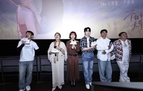 电影《不能错过的只有你2》成都首映 泰国演员Mike：真爱就不该轻易错过