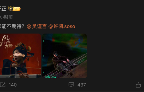 于正亲自下场造势！许凯原声出演“糙汉”刑警空降X剧场，吴谨言复仇归来再战权谋大女主