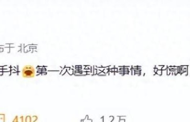 谢娜回应演唱会秒售罄：我手抖，第一次遇到这种事情好慌啊！