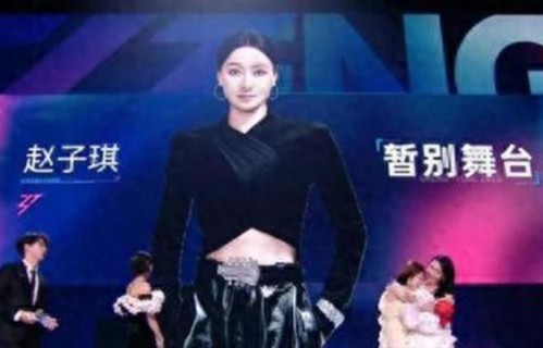 爆冷！孙怡组真唱输给假唱，赵子琪被淘汰，网友怒斥：皇族留下了