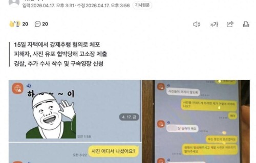 从求救到被威胁：别让“不好意思”，毁掉你的人生安全感