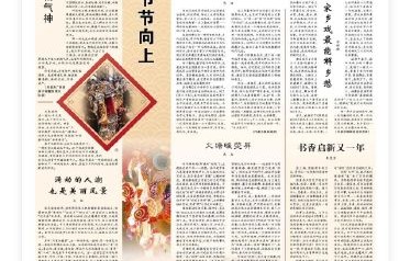 马丽的“妈声”现象反映了当下观众怎样的社会情绪与精神需求？|央视春晚|任重|熊猫计划之部落奇遇记|春节档|春晚