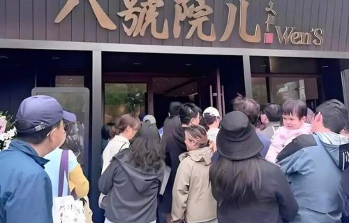 文章“八号院儿”周一闭店！这家面馆还能火多久？