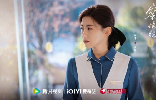 朱珠新剧蜜语纪女主角逆风开局,当场反击|蜜语纪剧情|服务员女主|追剧推荐|剧情解气|服务员