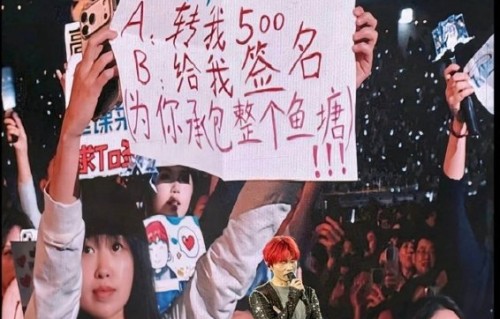 李荣浩杭州演唱会上具体有哪些宠粉互动？|太原演唱会|粉丝维权|粉丝|转账|合唱