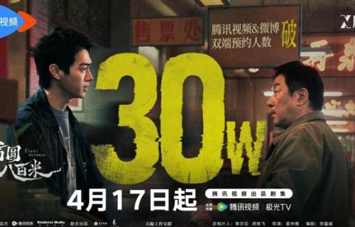 又一部20集悬疑大剧定档！丁勇岱携手许凯，这次终于有剧追了