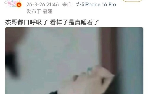 王橹杰在《我们的少年时代2》中饰演的角色付彬言具体设定是怎样的？