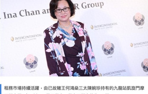 陈婉珍名下豪宅加租租出，181平米月租16.5万，买入21年逐年涨租