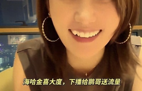 放心吧！李亚鹏根本无法再婚！海哈金喜实时跟踪他足迹和行程