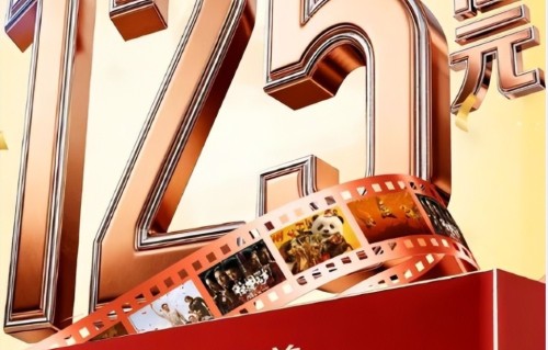 票房破125亿，只是开始！陈思诚、周润发、于和伟要来轰炸影视圈了