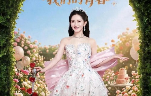 谢娜演唱会门票秒售罄：为什么观众愿意为非专业歌手埋单？