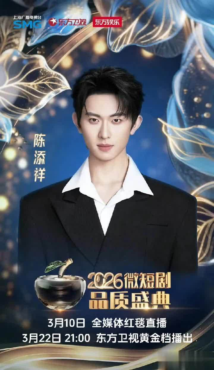 图片信息来源于网络