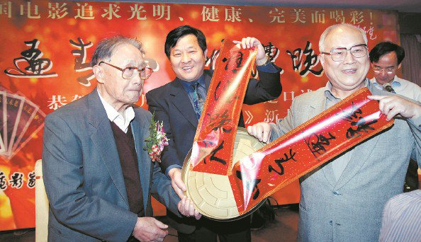  2006年，徐桑楚（左）与吕其明、许朋乐在一起 胡晓芒 摄 