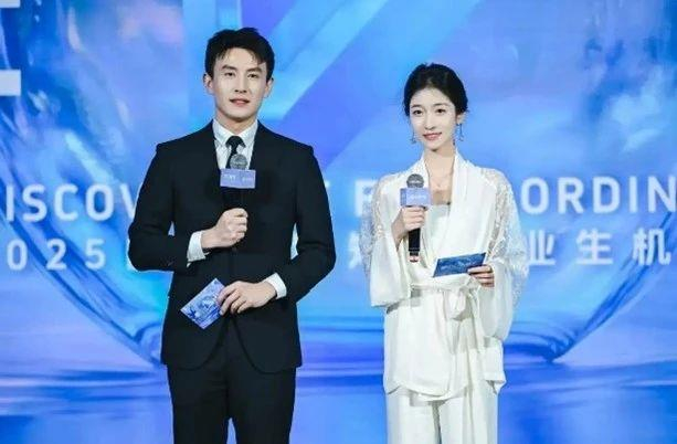 图为王格格作为主持人参加巨量引擎大会