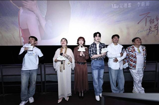 成都首映礼现场 图据主办方