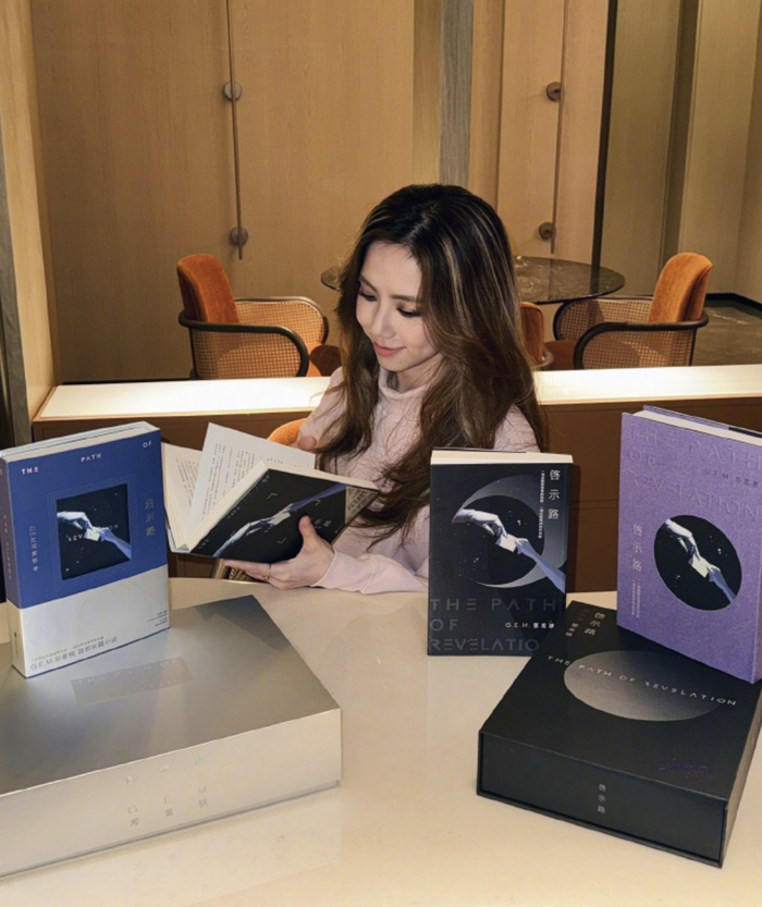 邓紫棋和她的新书 图据邓紫棋微博